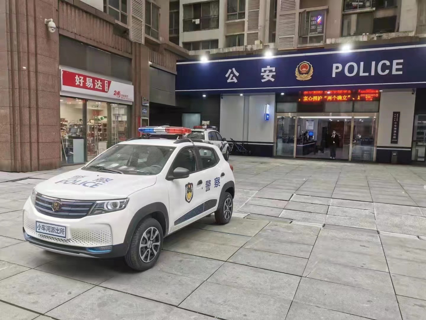 东风5座封闭麻豆一二三产区巡逻车（质保叁年）