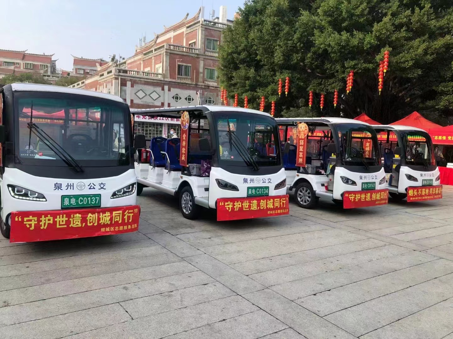 泉州公交观光电瓶车、社区巴士