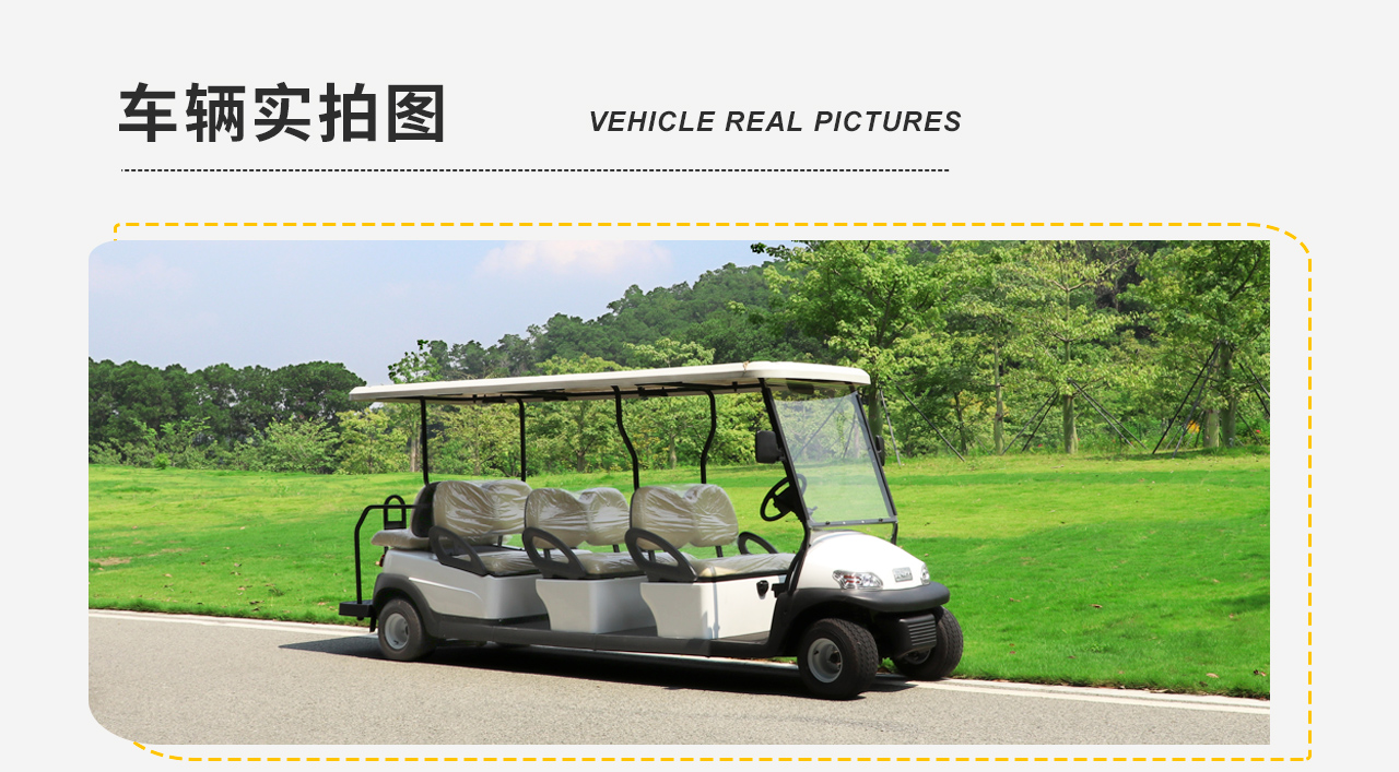 麻豆一二三产区观光车、旅游观光车、麻豆一二三产区巡逻车蓄电池的长寿秘诀